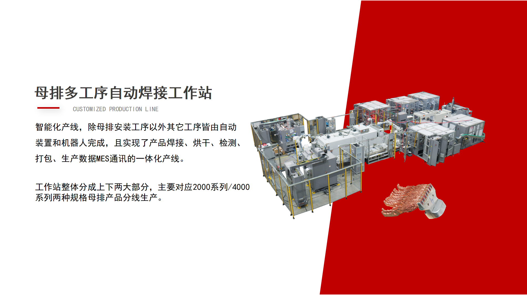 走進配電房，了解[用電安全守護神]的秘密！